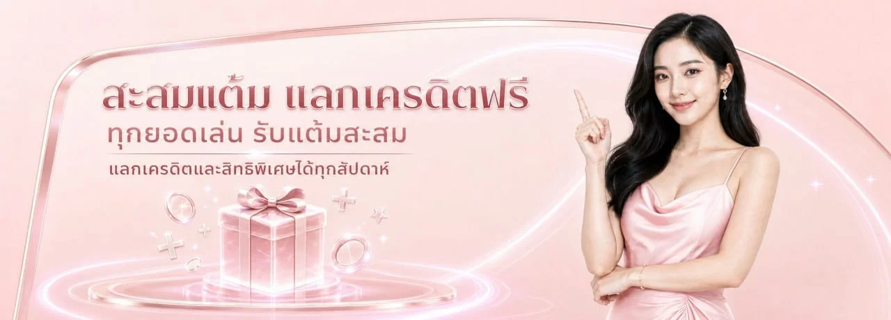 ABCBET | คาสิโนออนไลน์ สล็อต แทงบอล เว็บตรง